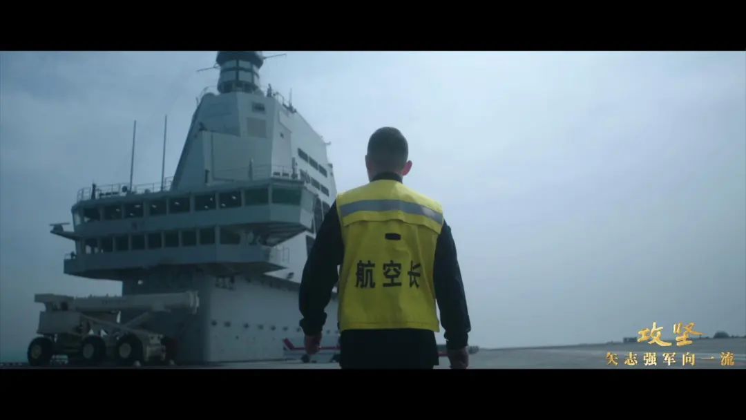 福建舰电磁弹射试验现场罕见公开！入列进入最后攻坚时刻