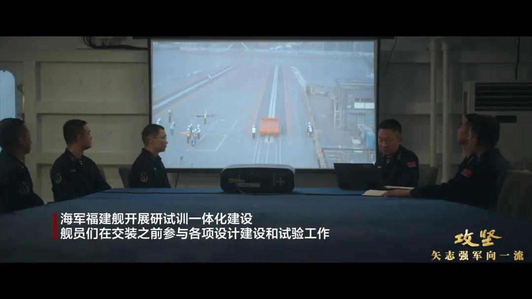 福建舰电磁弹射试验现场罕见公开！入列进入最后攻坚时刻