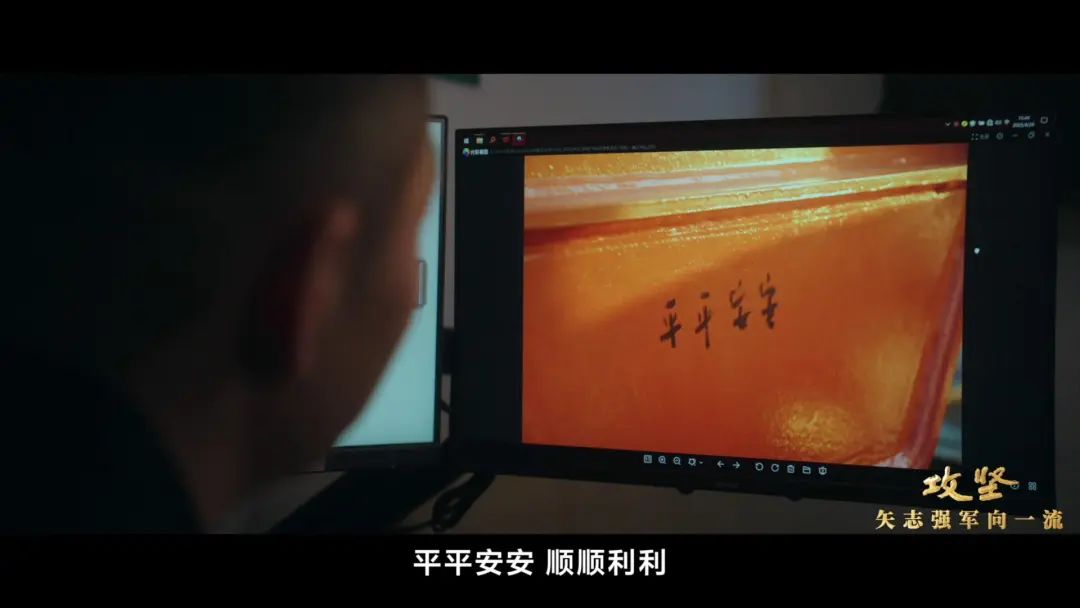 福建舰电磁弹射试验现场罕见公开！入列进入最后攻坚时刻
