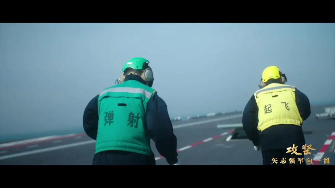 福建舰电磁弹射试验现场罕见公开！入列进入最后攻坚时刻
