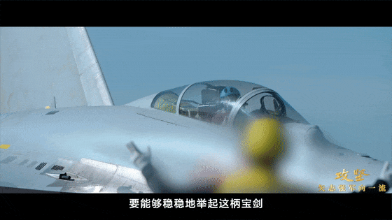 福建舰电磁弹射试验现场罕见公开！入列进入最后攻坚时刻