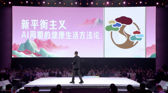 吴声：“新平衡主义”是时代的命题，是健康生活的方法论