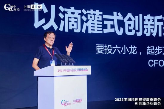 滴灌通集团创始人李小加：以滴灌式创新建立科创投资新蓝海