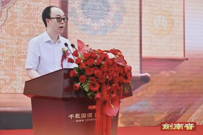 剑南春“少东家”乔愚掌舵三年，300亿目标渐行渐远？