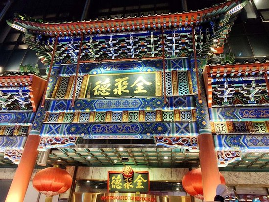 百年老字号要凉？全聚德预计净利腰斩，回应称“确实面临压力” | BUG