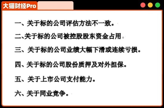 徐翔股票大拍卖，神秘人入局，110亿罚金咋交？