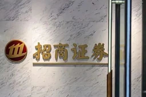 招商证券深陷DeepSeek母公司利益输送漩涡