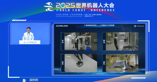 中科云谷曾光：目前人形机器人安全性还不够，无法和人类共同工作