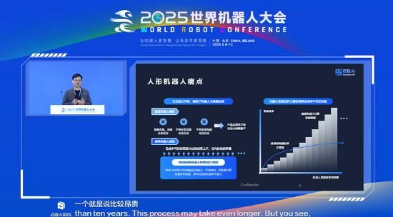 智澄AI胡鲁辉：目前机器人其实就一个问题——不好用