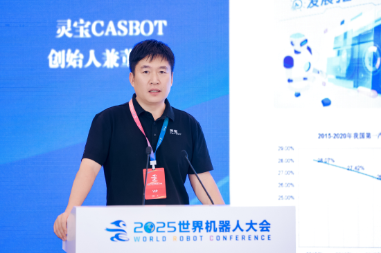 张正涛：具身智能的价值在于真实场景中创造可衡量的成果