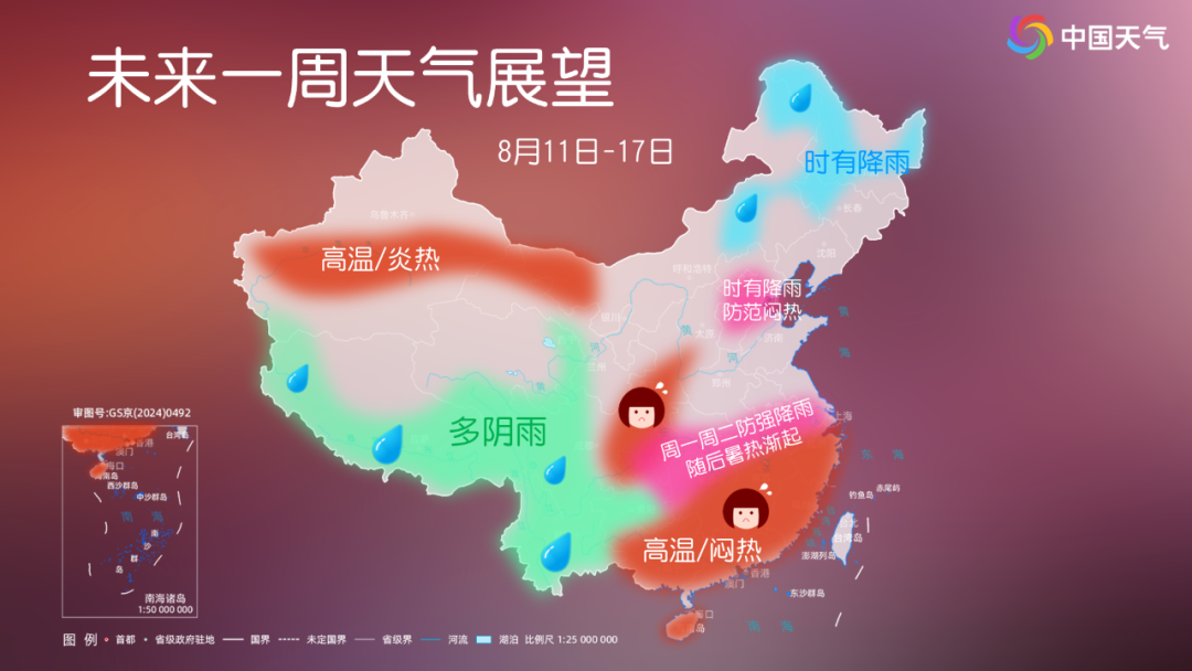 北方“桑拿天”即将返场 高温、台风、强降雨又要凑齐了